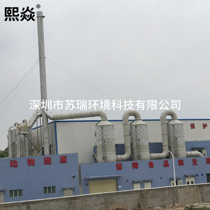朗坤集團陽(yáng)春廢氣處理項目