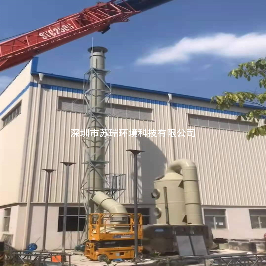 汕頭比亞迪廢氣處理項目