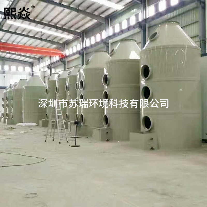 PP堿性噴淋塔